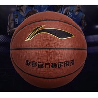 LI-NING 李宁 7号PU篮球 LBQG088