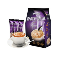 HOGOOD COFFEE 后谷咖啡 香醇白咖啡 600g（30克*20条）