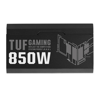 ASUS 华硕 TUF GAMING 装弹手 金牌（90%）全模组ATX电源 850W