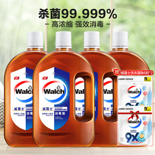 Walch 威露士 高浓度多用途消毒液1L*4瓶装 衣物家用地板消毒水杀菌99.999%