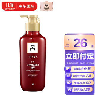 Ryo 吕 红吕含光耀护营润修护洗发水 500ml