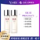 SK-II SK2/SK-II神仙水230ml护肤精华露平衡水双支单瓶装