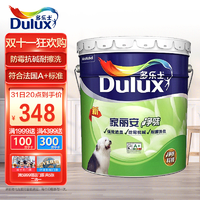 Dulux 多乐士 A991 家丽安净味乳胶漆 18L 白漆款