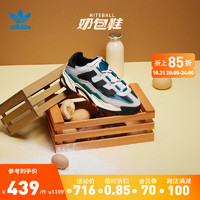 adidas 阿迪达斯 官方三叶草NITEBALL男女经典篮球风运动鞋「奶包鞋」S24139