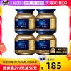 AGF 美式冻干咖啡粉 80g*4瓶