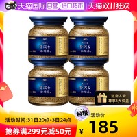 AGF 日本agf咖啡美式黑咖啡无蔗糖蓝罐速溶冻干咖啡粉80g*4瓶