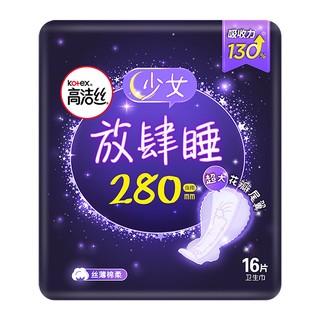 88VIP：kotex 高洁丝 少女放肆睡丝薄棉柔夜用卫生巾 28cm*16片