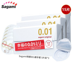 Sagami 相模原创 避孕套 安全套 001超薄标准 15只（5只/盒 共3盒）0.01套套