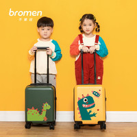 bromen 不莱玫 2022新款行李箱女16寸亲子箱可坐骑可爱小型轻便儿童拉杆箱
