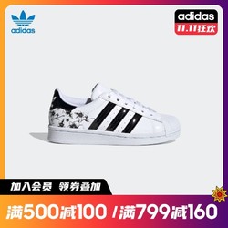 adidas 阿迪达斯 官网三叶草男女小童运动鞋 EG9096 FW0777