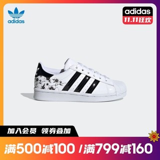 adidas 阿迪达斯 官网三叶草男女小童运动鞋 EG9096 FW0777