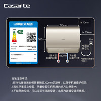 Casarte 卡萨帝 60升电热水器双3KW速热12倍水量富锶矿泉浴钛金无缝双胆智控CEC6005-CJ7U1