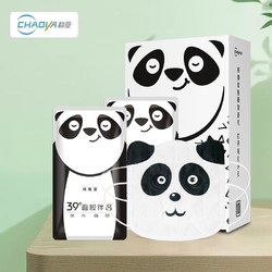超亚 -熊猫型蒸汽面罩面膜伴侣10片盒装