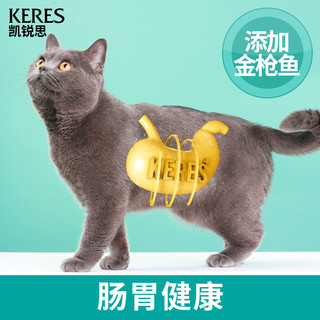 凯锐思 KERES 凯锐思 红肉猫罐头猫咪零食