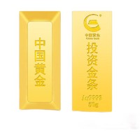 中国黄金 黄金梯形投资金条50g Au9999
