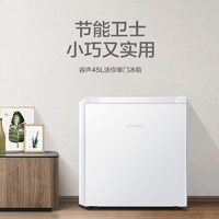 Ronshen 容声 45L单门冷藏电冰箱小型家用宿舍租房一级能效节能