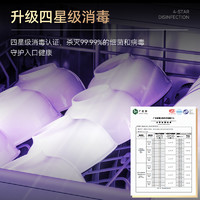 Hisense 海信 C507i双一级保管嵌入式洗碗机可洗锅15套高温除菌