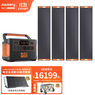 DXPOWER 电小二 太阳能户外电源2200W大功率220V移动电源 自驾野营应急备用储能电源 户外电源2200+200W太阳能板*4