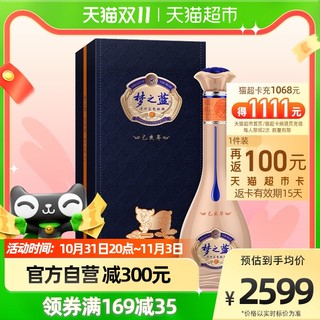 YANGHE 洋河 梦之蓝猪年生肖酒（己亥年）52度750ml浓香型白酒