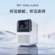 小明 Q2 Pro 投影仪（主机+送小明原装支架+高清线+包+抗光幕+晒单月卡