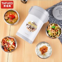 TAFUCO 泰福高 保温饭盒304不锈钢保温饭桶神器 T0092-白色2.3L四层-包+餐具