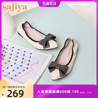 SAFIYA 索菲娅 低平跟浅口单鞋春季新款优雅尖头商场同款女鞋子SF11111094