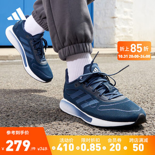 adidas 阿迪达斯 官方GALAXAR Run M男子网面跑步运动鞋FX6887 深青蓝 40(245mm)
