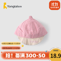 Tongtai 童泰 婴儿用品配饰婴童帽子0-2岁儿童休闲外出遮阳软舌帽 粉色 46