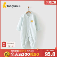 Tongtai 童泰 秋冬婴儿连体衣