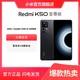 抖音超值购：Redmi 红米 K50 至尊版 小米官方旗舰店 5G骁龙8+旗舰处理器 红米手机