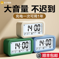 QGOO Q果 闹钟学生专用起床神器多功能智能电子时钟儿童男女孩强力叫醒893