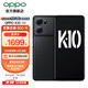 OPPO K10 5G 新品手机天玑 8000-MAX 67W超级闪充 游戏旗舰手机 暗夜黑套装 8GB+256GB