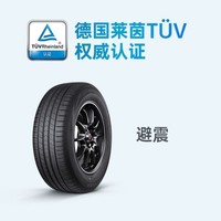 DUNLOP 邓禄普 轮胎 LM705 215/60R16 95H（TÜV减震认证）Dunlop