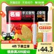  名扬 火锅底料(牛油特辣+微辣)500g×2袋 折21元/袋　