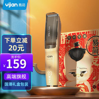 Yijan 易简 儿童理发器礼盒装 自动吸发电推子 新生儿光头剃发器 X9