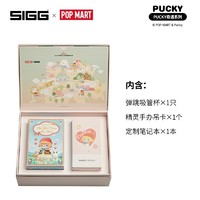 SIGG 希格 弹跳吸管保温杯 泡泡玛特联名礼盒