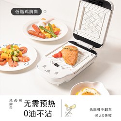 迷鹿 小型三明治机家用多功能早餐三文治机懒人轻食华夫饼机烤面包 三明治+蛋糕+华夫饼 雪山白