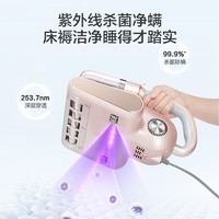 Haier 海尔 超声波除螨仪家用床上吸尘器紫外线杀菌双杯螨虫除螨神器C9S