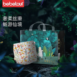 BebeTour 爱丽丝系列纸尿裤  XXL32片