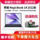 HONOR 荣耀 MagicBook14 锐龙版R5-6600H 2022款高性能轻薄本标压14英寸笔记本电脑