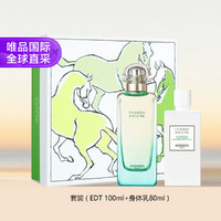 HERMÈS 爱马仕 尼罗河花园香水套装（EDT100ml+身体乳80ml）