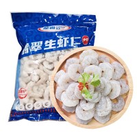 PLUS会员：GUOLIAN 国联 翡翠生虾仁 净重1kg