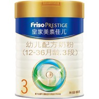 抖音超值购：FRISO PRESTIGE 皇家美素佳儿 幼儿配方奶粉 3段 800g*6罐