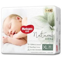 PLUS会员：HUGGIES 好奇 心钻装系列 婴儿纸尿裤 XL32片 小森林款