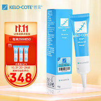 Kelo-cote 芭克 硅胶软膏 15g
