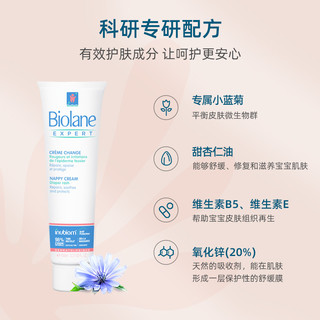 Biolane 婴幼儿保湿护臀膏