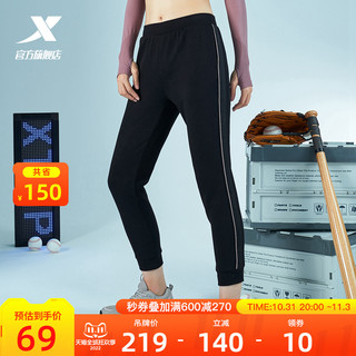 XTEP 特步 女子运动裤