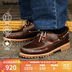 Timberland 添柏岚 官方男鞋经典船鞋户外牛皮手工缝制轻便偏大|50009 50009W/暗红色 44