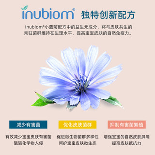 法贝儿优护臀霜 宝宝保湿屁屁霜BiolaneExpert