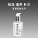 88VIP：sisley 希思黎 全能乳液 125ml